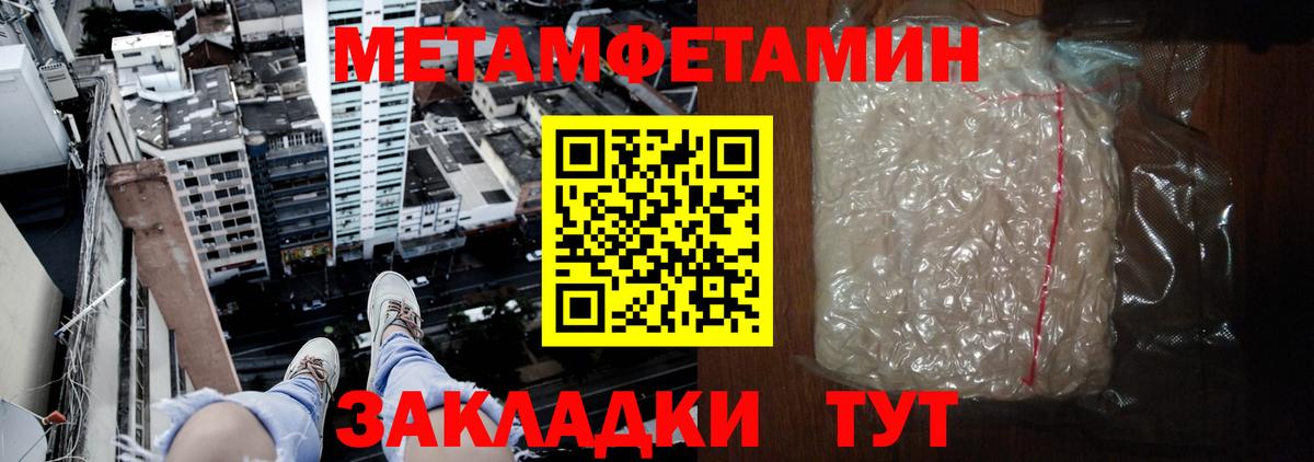 АМФ 97% Белорецк