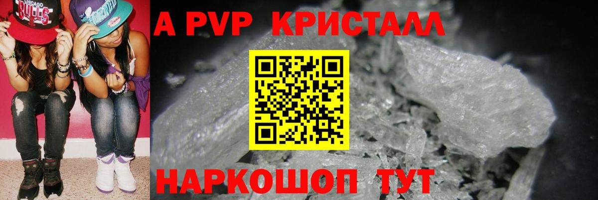 Альфа ПВП СК Белорецк
