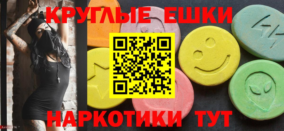 ЭКСТАЗИ Дубай Белорецк