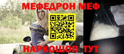 прущие грибы Сланцы