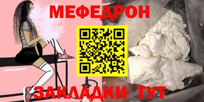 гидра Славгород