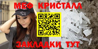 прущие грибы Сланцы