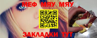 прущие грибы Сланцы