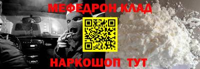 прущие грибы Сланцы