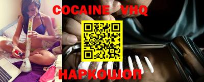 MDMA Premium VHQ Славянск-на-Кубани