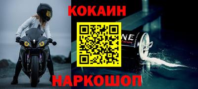 прущие грибы Сланцы