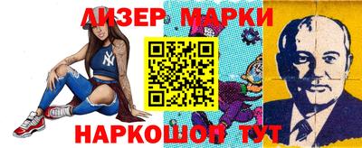прущие грибы Сланцы