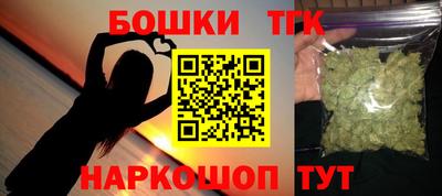 прущие грибы Сланцы