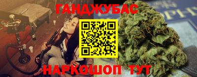прущие грибы Сланцы