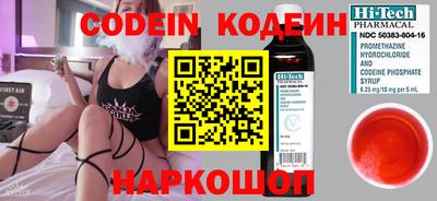 гидра Славгород