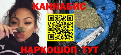 гидра Славгород