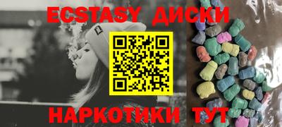 гидра Славгород