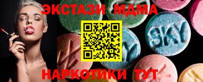 MDMA Premium VHQ Славянск-на-Кубани