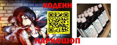 прущие грибы Сланцы