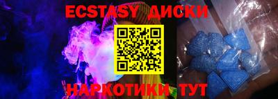 MDMA Premium VHQ Славянск-на-Кубани