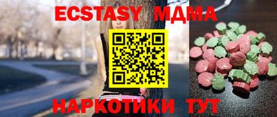 гидра Славгород