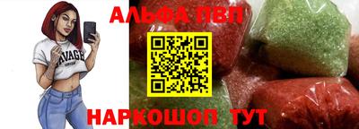 прущие грибы Сланцы