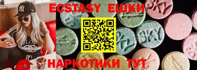 прущие грибы Сланцы