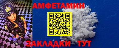 прущие грибы Сланцы