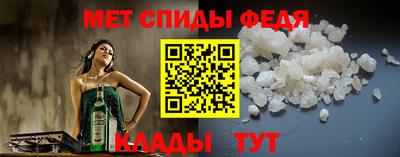гидра Славгород