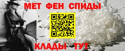 гидра Славгород