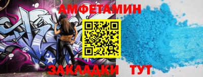 гидра Славгород