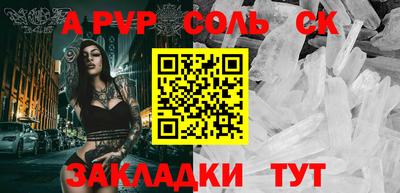 гидра Славгород