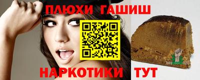 гидра Славгород