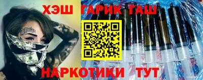 прущие грибы Сланцы