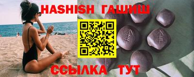 прущие грибы Сланцы