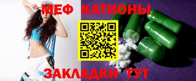 прущие грибы Сланцы