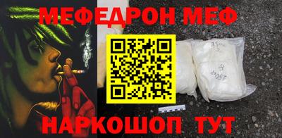 MDMA Premium VHQ Славянск-на-Кубани