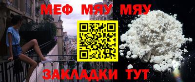 MDMA Premium VHQ Славянск-на-Кубани