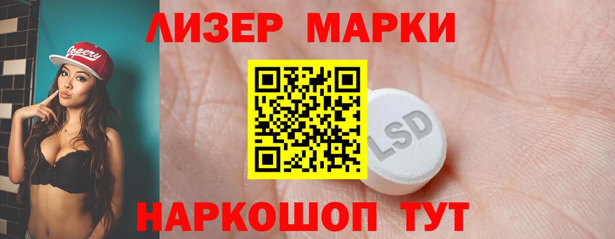 LSD-25 экстази кислота  Вход с VPN  Белорецк  Лсд 25 экстази ecstasy 