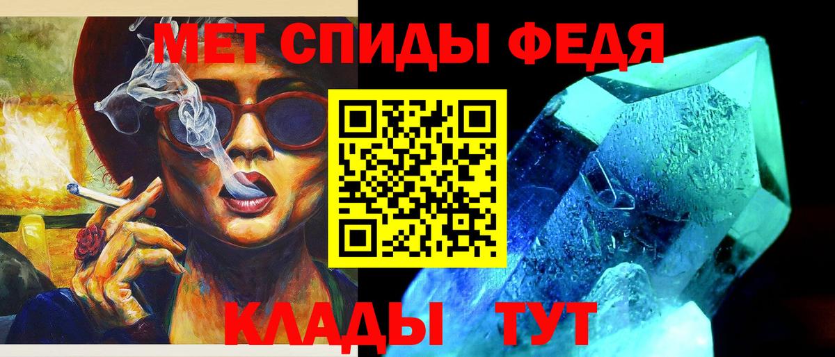 Белорецк  МЕТАМФЕТАМИН пудра  Первитин  Вход с VPN 