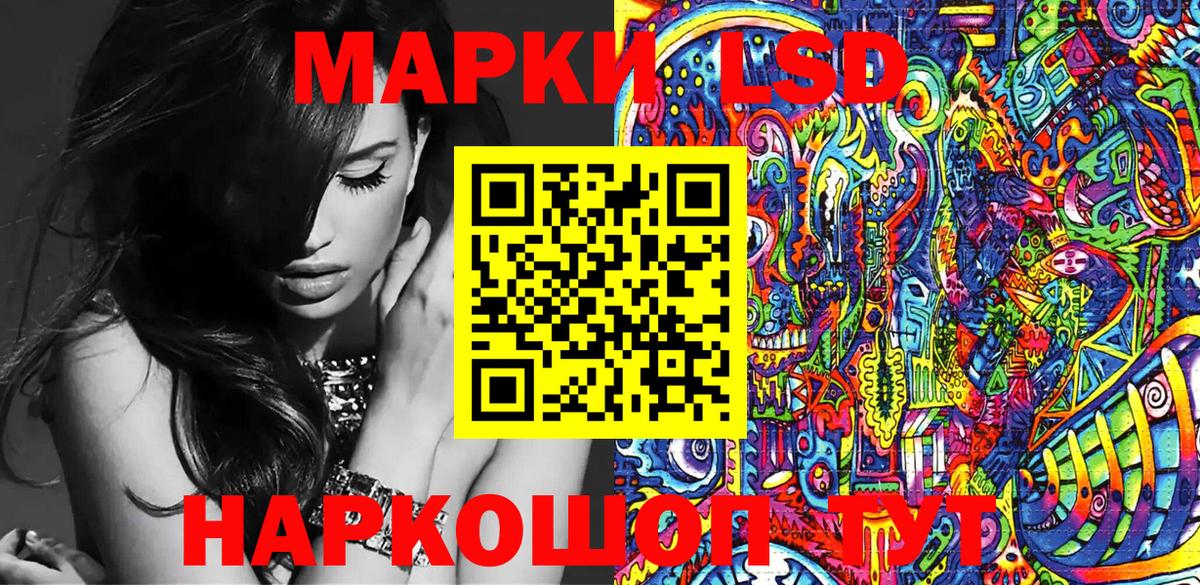 Марки N-bome 1,5мг Белорецк