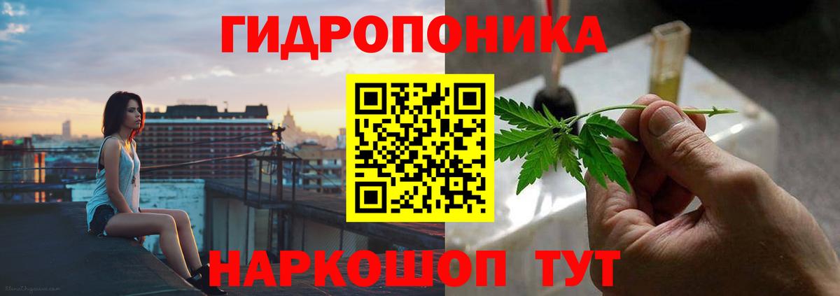 Канабис ГИДРОПОН  Вход с VPN  Белорецк  Канабис Amnesia  Канабис OG Kush 